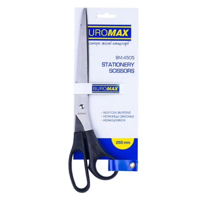 Ножиці офісні 25,5 см, TM Buromax
