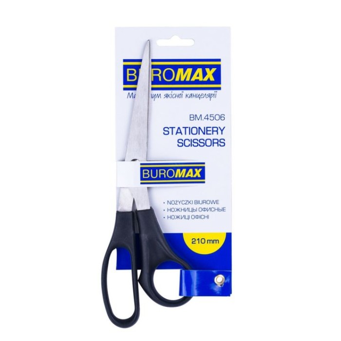 Ножиці офісні 21 см, TM Buromax