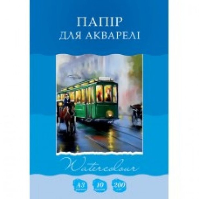 Папір для акварелі А3 з 10 аркушів 200 г/м2 у картонній папці, ТМ Рюкзачок
