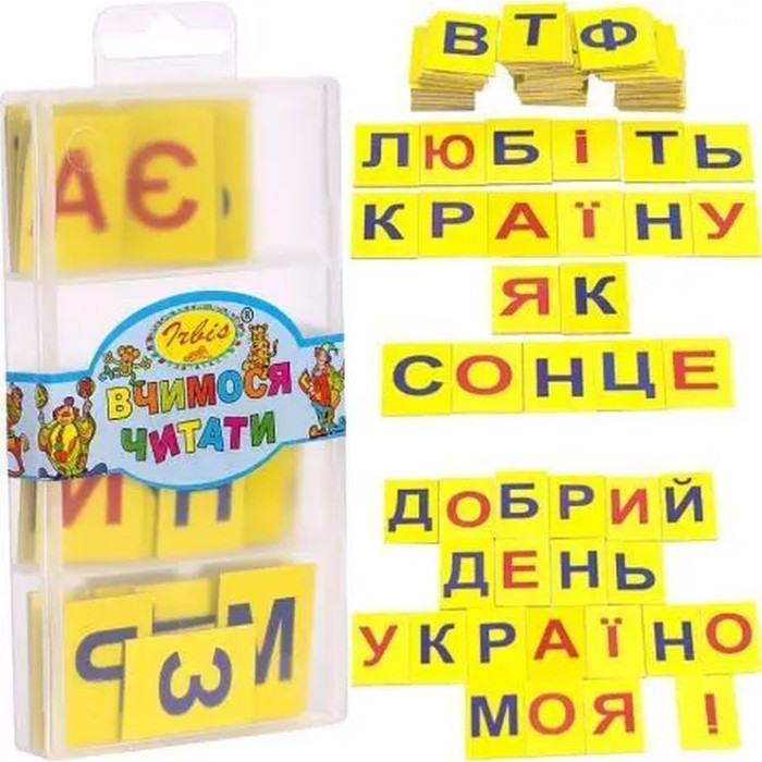 Набір «Вчимося читати»