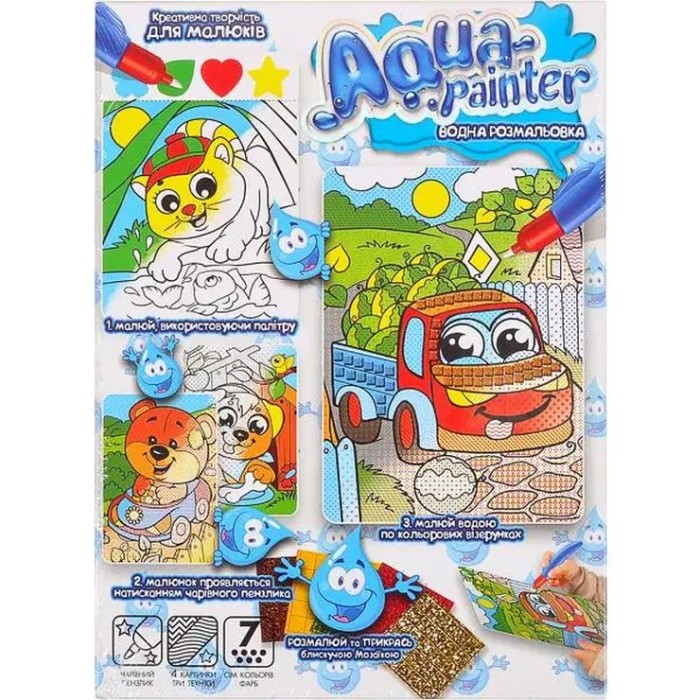 Набір креативної творчості «AQUA PAINTER» з 2 картин-розмальовок 13,5х19,5 см, палітри, пензлика та 5 наліпок, у коробці 27х20х2,5 см, ТМ Данко Тойс