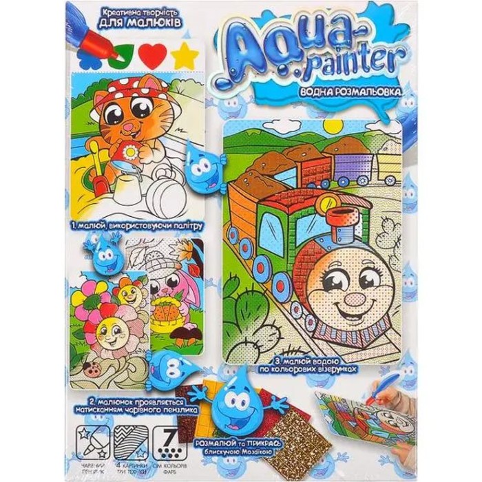 Набір креативної творчості «AQUA PAINTER» з 2 картин-розмальовок 13,5х19,5 см, палітри, пензлика та 5 наліпок, у коробці 27х20х2,5 см, ТМ Данко Тойс