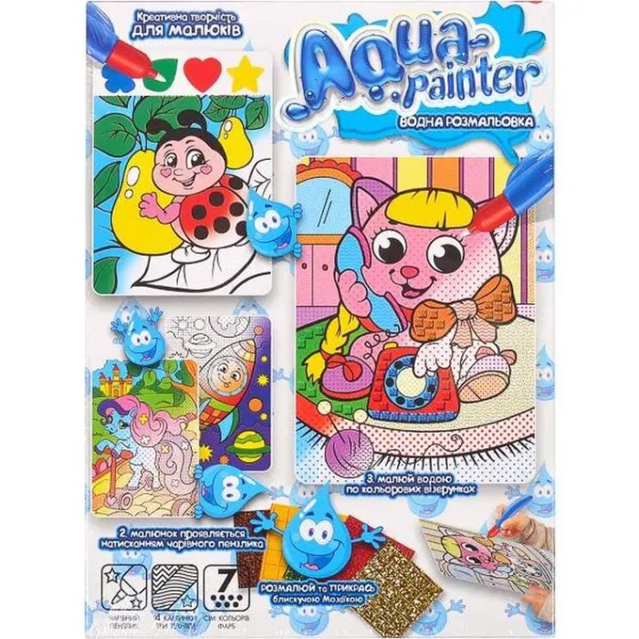 Набір креативної творчості «AQUA PAINTER» з 2 картин-розмальовок 13,5х19,5 см, палітри, пензлика та 5 наліпок, у коробці 27х20х2,5 см, ТМ Данко Тойс