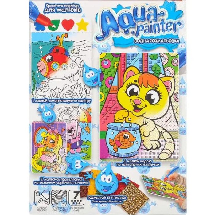 Набір креативної творчості «AQUA PAINTER» з 2 картин-розмальовок 13,5х19,5 см, палітри, пензлика та 5 наліпок, у коробці 27х20х2,5 см, ТМ Данко Тойс
