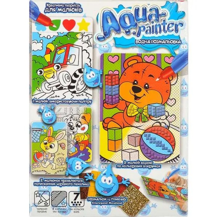 Набір креативної творчості «AQUA PAINTER» з 2 картин-розмальовок 13,5х19,5 см, палітри, пензлика та 5 наліпок, у коробці 27х20х2,5 см, ТМ Данко Тойс