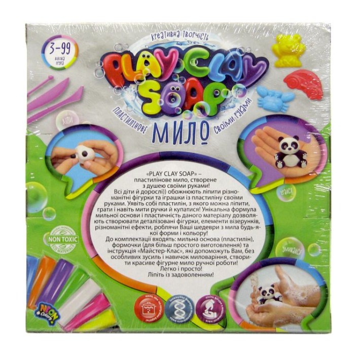 Набір пластилінового мила «PLAY CLAY SOAP» малий, у коробці 9х2,5х13,5 см, ТМ Данко Тойс