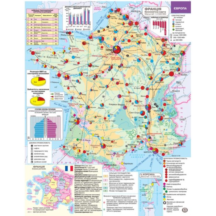 Атлас «Географія: регіони та країни» 10 клас, ТМ Картографія