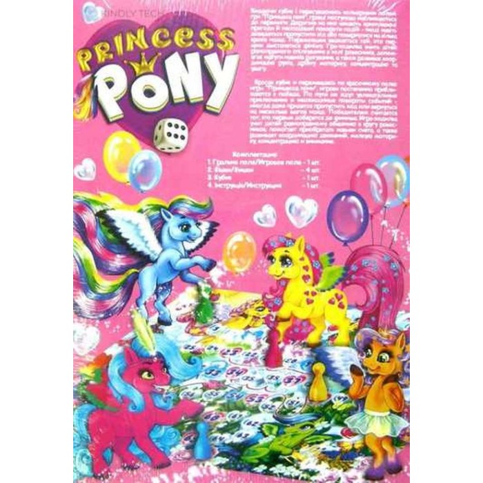 Гра настільна «Princess Pony» розважальна, у коробці 36х25х2 см ТМ Данко Тойс