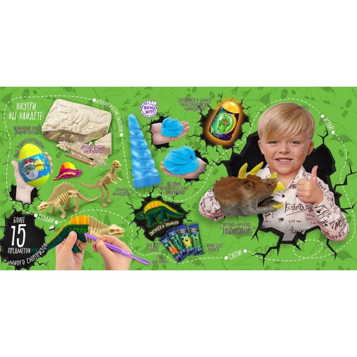 Креативна творчість «Dino Surprise Box» 20х20х29 см, ТМ Данко Тойс