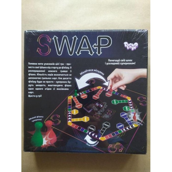 Гра настільна «Swap» розважальна, у коробці 37х25х4 см, ТМ Данко Тойс