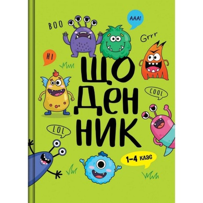 Щоденник для молодших класів В5 на 40 аркушів з твердою палітуркою та гліттером, в асортименті, ТМ Рюкзачок