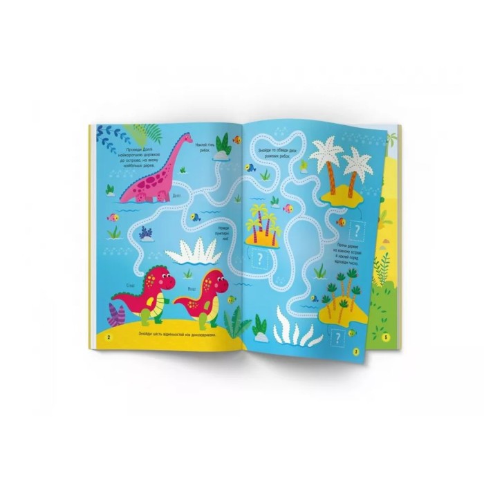 «Activity book.Парк динозаврів» м`яка олбкладинка на 16 сторінок, 21х29 см, ТМ Кристал Бук