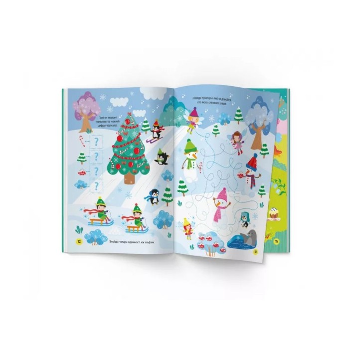 «Activity book.Чарівні феї» м`яка олбкладинка на 16 сторінок, 21х29 см, ТМ Кристал Бук