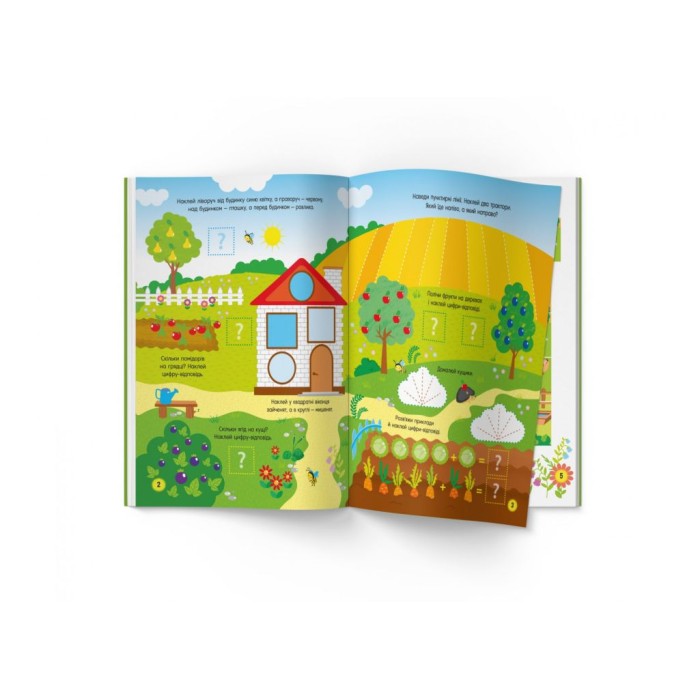 «Activity-book. Весела ферма» на 16 сторінок з м'якою обкладинкою 21х29 см, ТМ Кристал Бук