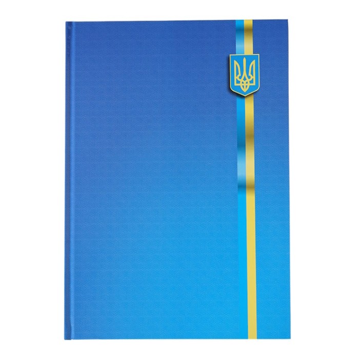 Книга канцелярська