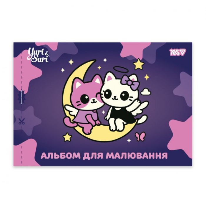 Альбом для малювання «Чарівна дружба» А4 на 12 аркушів 100г/м2 на скобі з перфорацією, в асортименті, ТМ Yes