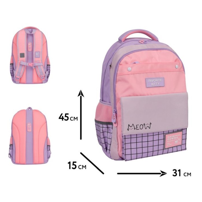 Рюкзак «Favorite Kitty» 45х15х31 см, TS-48, ТМ Yes