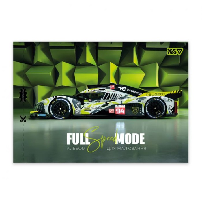 Альбом для малювання «Full mode» А4 на 20 аркушів 100 г/м2 на скобі з перфорацією, в асортименті, ТМ Yes