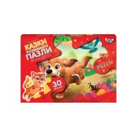 Пазли на 30 елементів, ТМ Данко Тойс