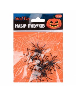 Набор пластиковых пауков для декора 10 шт., 4х5 см, черные «Fun Хэллоуин» ТМ YES