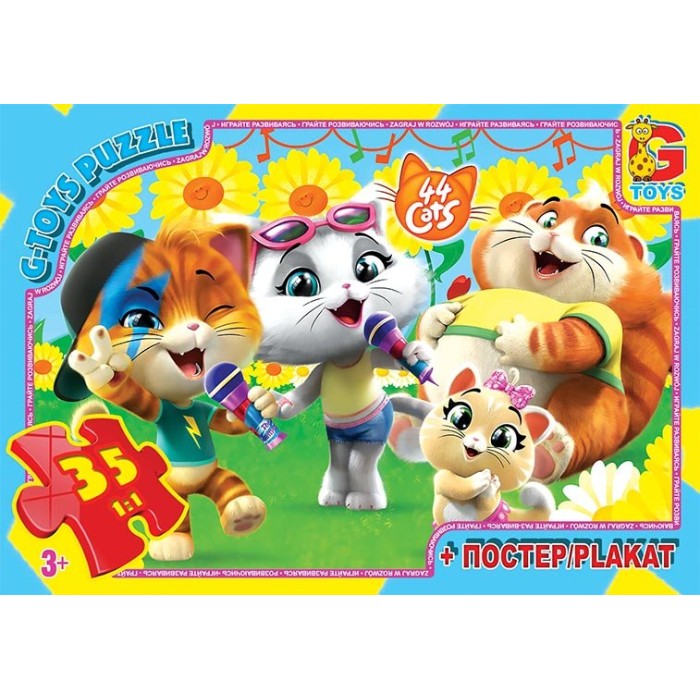Пазли 35 елементів «44 кошеня» ТМ G-Toys