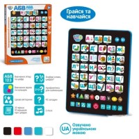 Планшет навчальний 24х19 см музичний з українською абеткою, віршами, піснями та вікториноб, на батарейці, в асортименті, у коробці 195х25х2 см