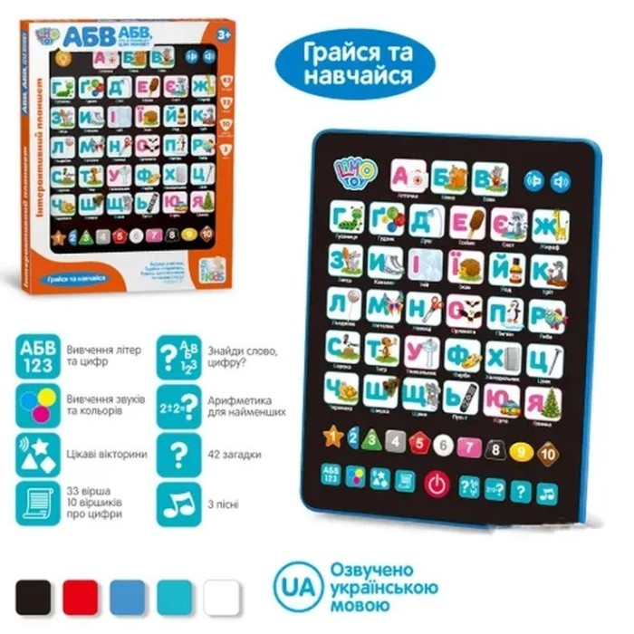 Планшет навчальний 24х19 см музичний з українською абеткою, віршами, піснями та вікториноб, на батарейці, в асортименті, у коробці 195х25х2 см