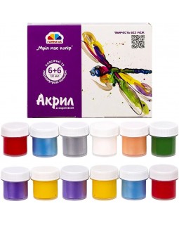 Фарби акрилові «Творчість», 6 матових кольорів + 6 перламутрових кольорів по 10 мл
