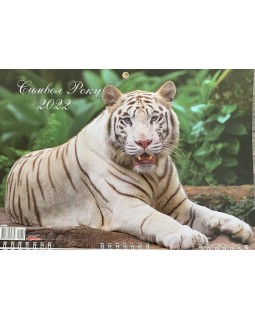 Календарь квартальный «3 в 1 Тигр Белый»