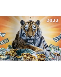 Календарь настенный, квартальный, 2022 год, 3 пружины Тигр деньги