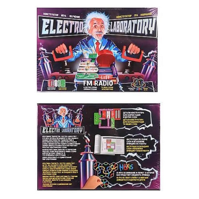 Конструктор електронний «Electro Laboratory. FM Radio», у коробці 26х36х4 см, ТМ Данко Тойс