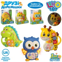 Піаніно 15 см, на батарейці, музика, звук українською, світло, в асортименті, у кор. 16х19,5х5,5 см