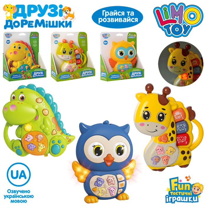 Піаніно 15 см, на батарейці, музика, звук українською, світло, в асортименті, у кор. 16х19,5х5,5 см