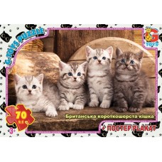 Пазли «Домашні улюбленці» на 70 елементів, ТМ G-Toys