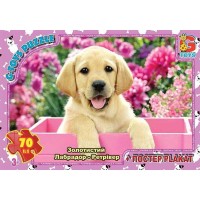 Пазли «Домашні улюбленці» на 70 елементів, ТМ G-Toys