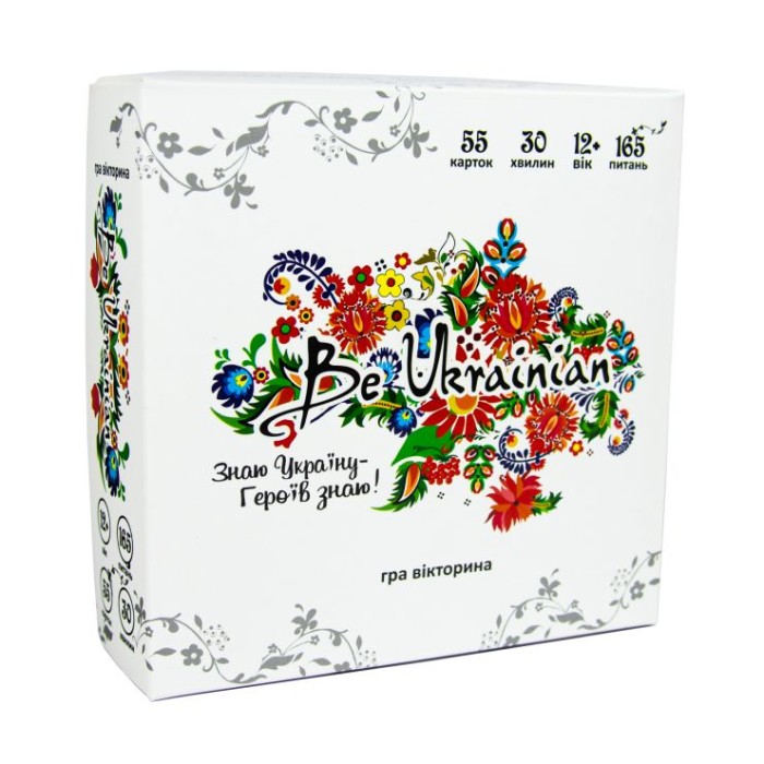 Настільна гра «Be Ukrainian», у коробці 19,5х19,5х4,5 см, ТМ Strateg