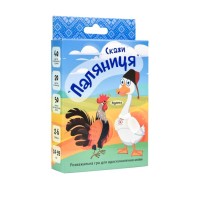 Настільна гра «Скажи 