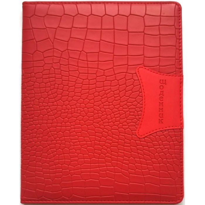 Щоденник шкільний А5 на 48 аркушів з обкладинкою зі шкірзаму, червоний, ТМ Мандарин