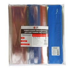 Обкладинка регульована для підручників, h 270, 100 мкм, ТМ Taskom