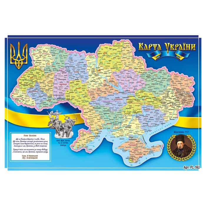 Карта України, дитяча