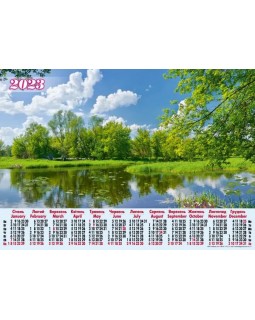 Календарь – плакат А2 «Природа озеро» 2023 год