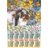 Календарь – плакат А2 «Кролик пачки денег» 2023 год