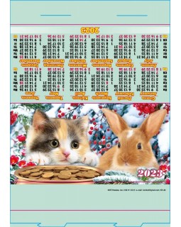 Календарь шатра стойка «Котик, кролик»
