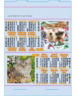 Календарь шатра стойка «Котики»
