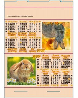 Календарь шатра стойка «Кролики»