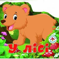 Багаторазовi налiпки «У лісі» на 6 сторінок з м'якою обкладинкою 24х23 см, ТМ Кристал Бук