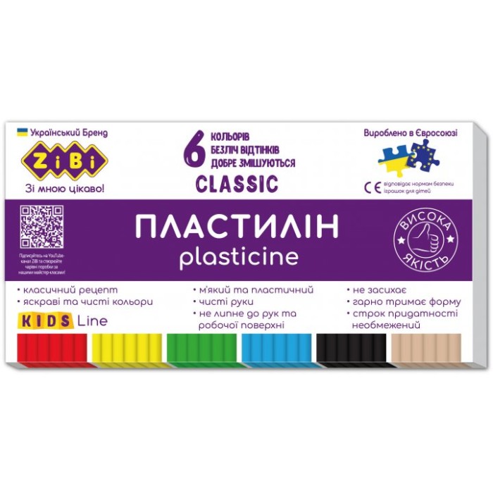 Пластилін «CLASSIC» на 6 кольорів 120 г, KIDS Line