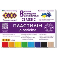 Пластилін «CLASSIC» на 8 кольорів 160 г, ТМ ZiBi