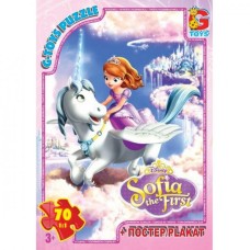 Пазли «Софія прекрасна» на 70 елементів, ТМ G-Toys
