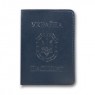 Обложка на паспорт, 100х135 мм, тиснение, скругленные углы, синяя, экокожа, ТМ Brisk